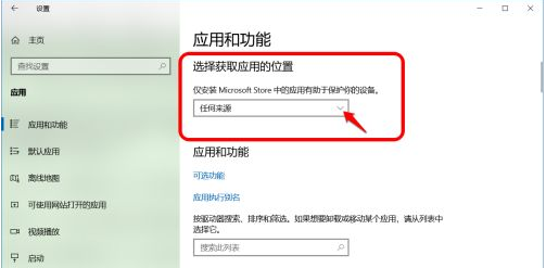 Win10怎么禁止軟件自動(dòng)安裝?Win10怎么防止電腦亂下軟件?