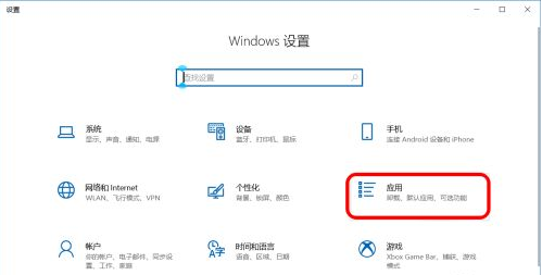 Win10怎么禁止軟件自動(dòng)安裝?Win10怎么防止電腦亂下軟件?