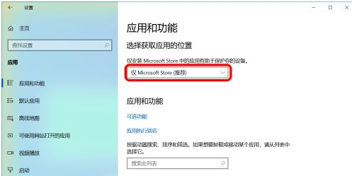 Win10怎么禁止軟件自動(dòng)安裝?Win10怎么防止電腦亂下軟件?