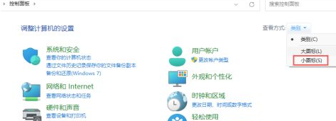 Win11鼠標指針在哪設置？Win11鼠標指針設置方法