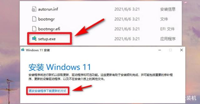 Windows11當前不支持該處理器 Win11繞過硬件限制的方法