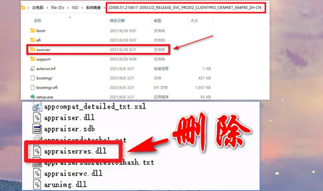 Windows11當前不支持該處理器 Win11繞過硬件限制的方法