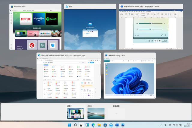 Windows11當前不支持該處理器 Win11繞過硬件限制的方法