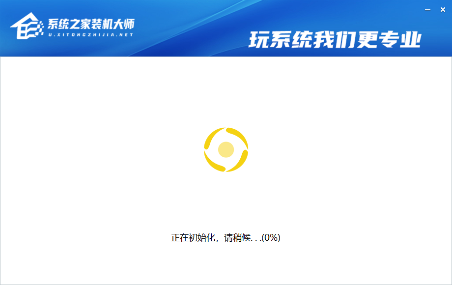 Win11啟動盤怎么制作？Win11啟動盤制作方法教程