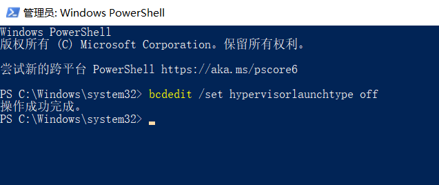 Win11VBS安全功能如何關(guān)閉？Win11VBS安全功能關(guān)閉的方法