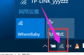 Win10旗艦版怎么查看無線密碼?Win10旗艦版如何查看無線網絡密碼