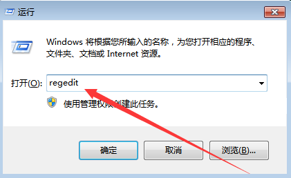 Win7系統點擊音量圖標沒反應怎么辦？