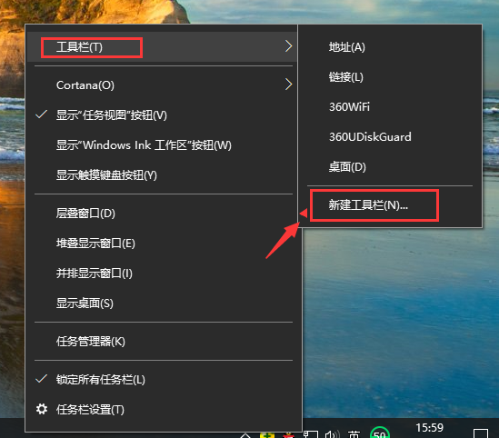 Win10怎么找到并添加快速啟動(dòng)欄?快速啟動(dòng)欄教程
