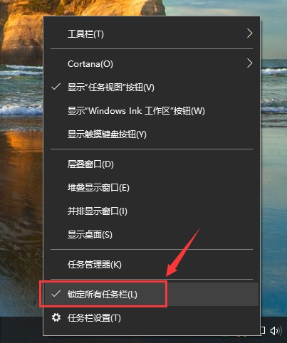 Win10怎么找到并添加快速啟動(dòng)欄?快速啟動(dòng)欄教程