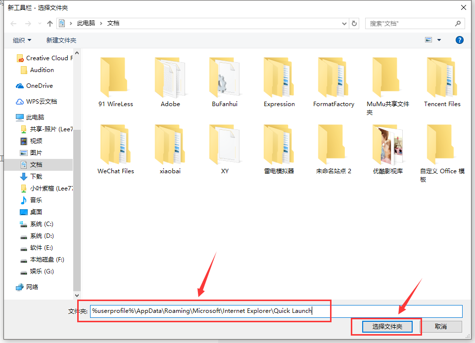 Win10怎么找到并添加快速啟動(dòng)欄?快速啟動(dòng)欄教程