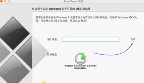 蘋果一體機如何安裝Win7?蘋果一體機裝Win7系統詳細教程