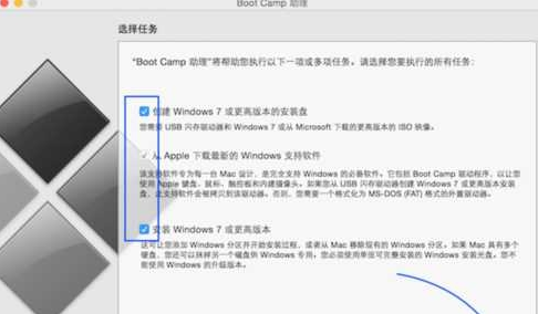蘋果一體機如何安裝Win7?蘋果一體機裝Win7系統詳細教程