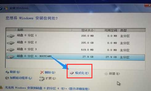 蘋果一體機如何安裝Win7?蘋果一體機裝Win7系統詳細教程