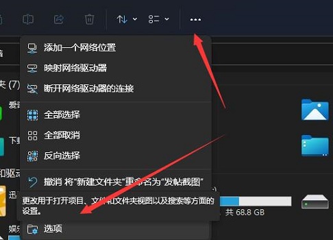 Win11讀取硬盤卡頓如何解決?Win11讀取硬盤卡頓解決方法