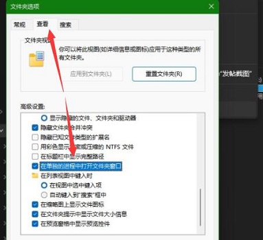Win11讀取硬盤卡頓如何解決?Win11讀取硬盤卡頓解決方法