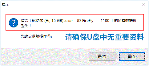 如何利用軟碟通制作U盤啟動(dòng)盤安裝Win11系統(tǒng)？
