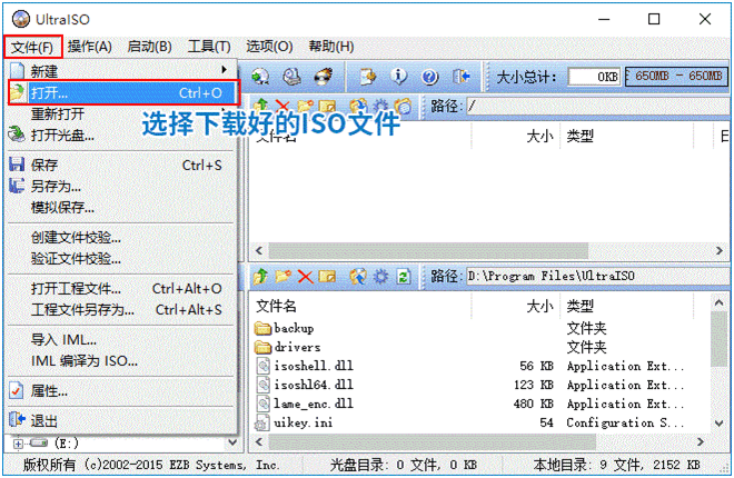 如何利用軟碟通制作U盤啟動(dòng)盤安裝Win11系統(tǒng)？