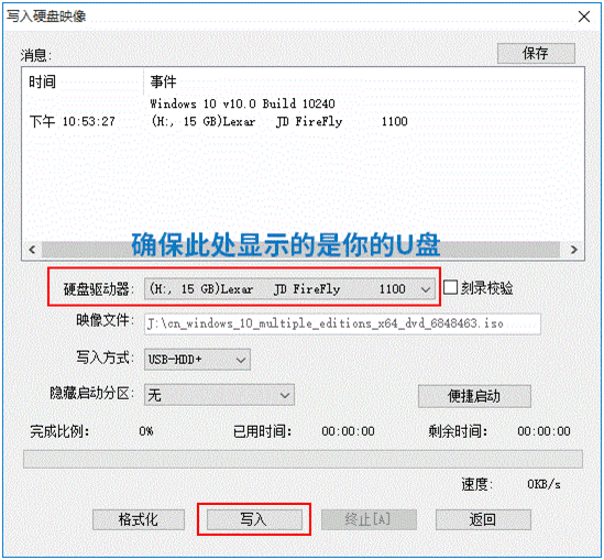 如何利用軟碟通制作U盤啟動(dòng)盤安裝Win11系統(tǒng)？