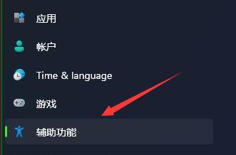 Win11讀取硬盤卡頓如何解決?Win11讀取硬盤卡頓解決方法