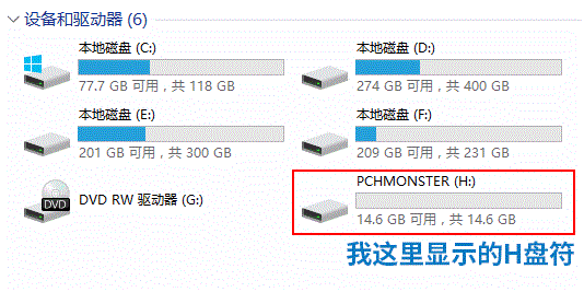 如何利用軟碟通制作U盤啟動(dòng)盤安裝Win11系統(tǒng)？