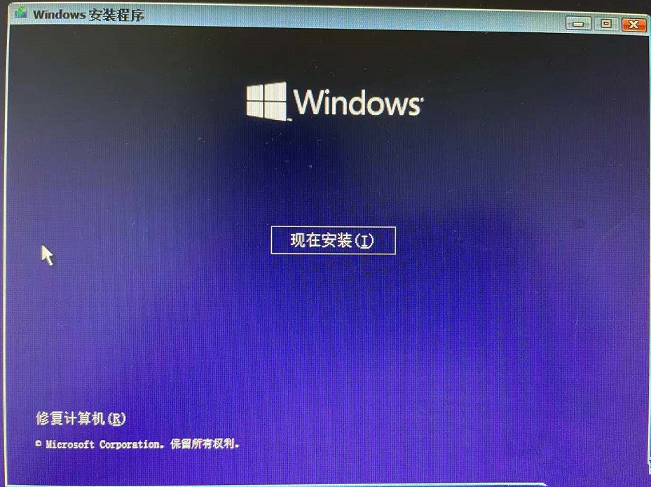 如何利用軟碟通制作U盤啟動(dòng)盤安裝Win11系統(tǒng)？