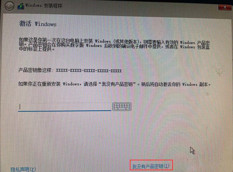 如何利用軟碟通制作U盤啟動(dòng)盤安裝Win11系統(tǒng)？