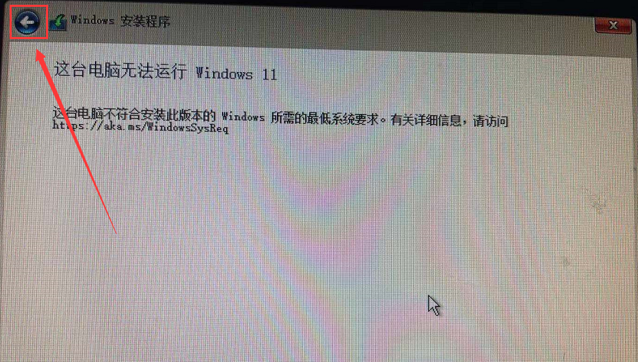 如何利用軟碟通制作U盤啟動(dòng)盤安裝Win11系統(tǒng)？
