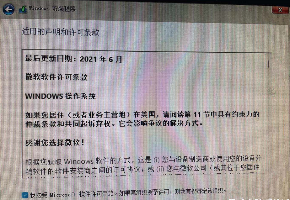 如何利用軟碟通制作U盤啟動(dòng)盤安裝Win11系統(tǒng)？