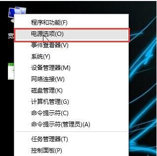 Win10電腦如何設置打開蓋子自動開機？電腦翻蓋自動開機設置教程
