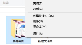 Win10全屏截圖怎么自動(dòng)保存為圖片文件？Win10截屏圖片保存在哪？