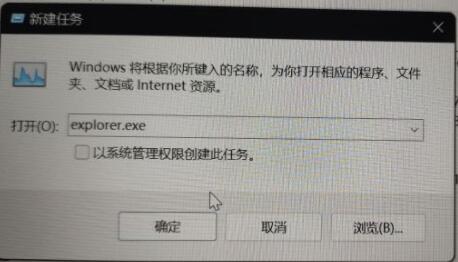 Win11屏幕變黑如何解決?Win11屏幕變黑恢復(fù)方法