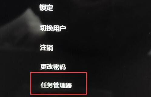 Win11屏幕變黑如何解決?Win11屏幕變黑恢復(fù)方法