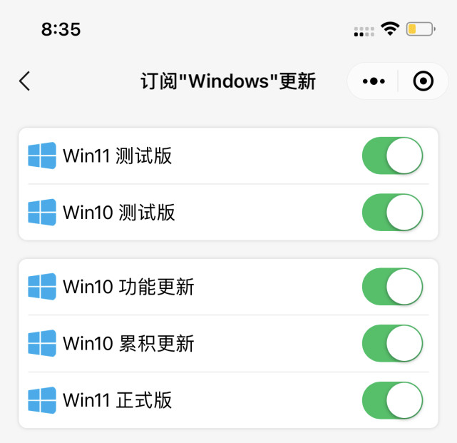 如何升級Win11正式版？Win11正式版升級介紹