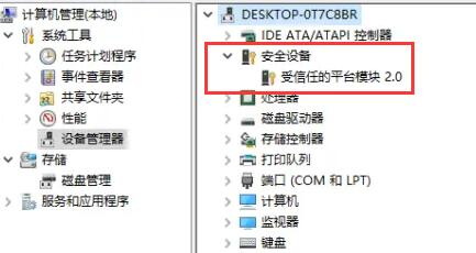 電腦不滿足升級Win11系統怎么辦？電腦不滿足升級Win11系統的解決方法