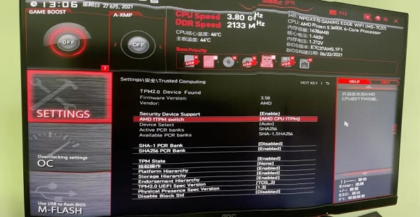 電腦不滿足升級Win11系統怎么辦？電腦不滿足升級Win11系統的解決方法