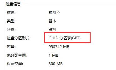 電腦不滿足升級Win11系統怎么辦？電腦不滿足升級Win11系統的解決方法