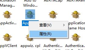 Win10怎么對(duì)DCOM接口進(jìn)行配置?