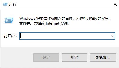 Win10怎么對(duì)DCOM接口進(jìn)行配置?