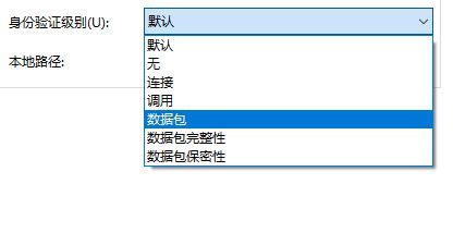 Win10怎么對(duì)DCOM接口進(jìn)行配置?