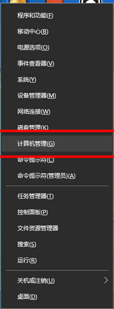 Win10輸入法失效只能打英文怎么解決?