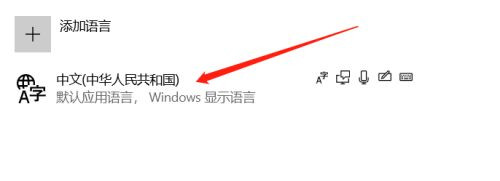 Win10任務欄出現兩個輸入法圖標怎么辦?