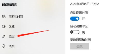 Win10任務欄出現兩個輸入法圖標怎么辦?