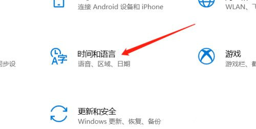 Win10任務欄出現兩個輸入法圖標怎么辦?