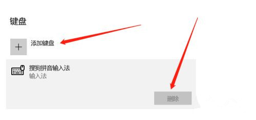 Win10任務欄出現兩個輸入法圖標怎么辦?