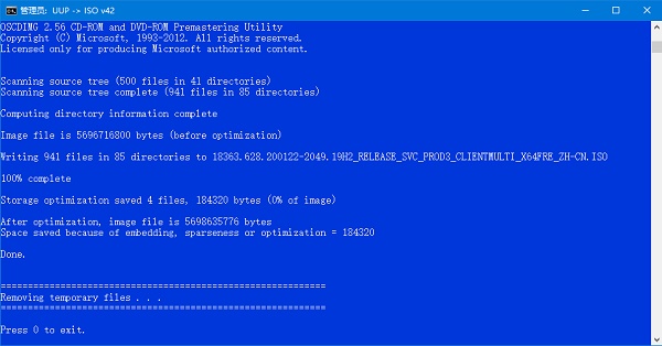 UUP如何升級Win11？UUP升級Win11教程