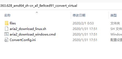 UUP如何升級Win11？UUP升級Win11教程