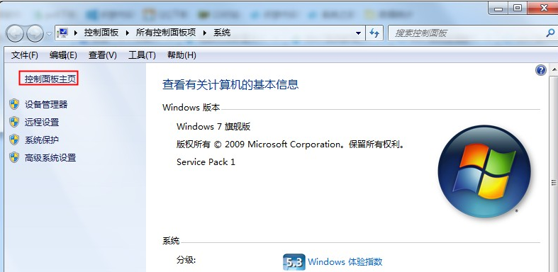 Win7系統重裝后耳機沒聲音怎么辦?Windows7電腦耳機沒聲音了如何恢復