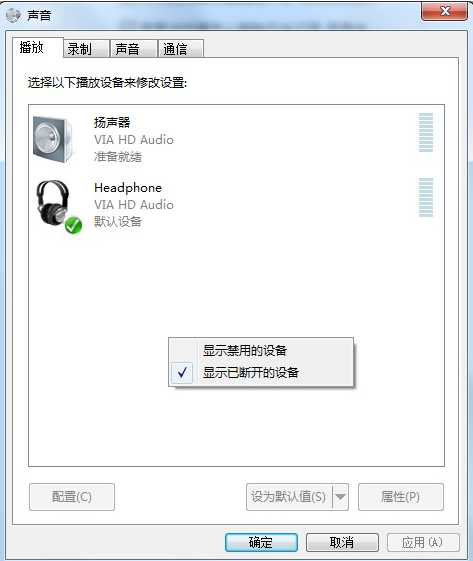 Win7系統重裝后耳機沒聲音怎么辦?Windows7電腦耳機沒聲音了如何恢復