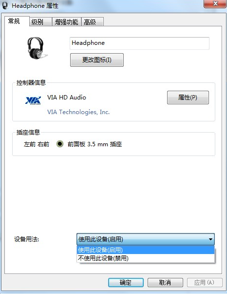 Win7系統重裝后耳機沒聲音怎么辦?Windows7電腦耳機沒聲音了如何恢復