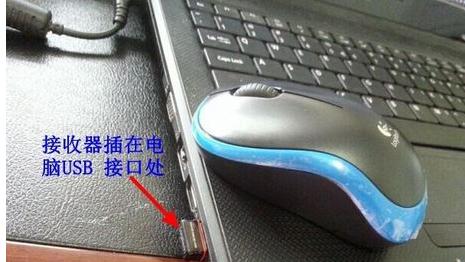 Win10無線鼠標沒反應怎么辦？Win10電腦無線鼠標不能用了是什么原因？